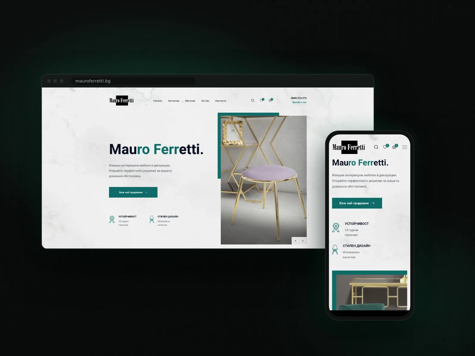 The Mauro Ferretti online store on a laptop and a phone
