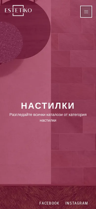 Категорията „Настилки“ в библиотеката на Естетико на телефон показва заглавие върху цветен фон и менюто.