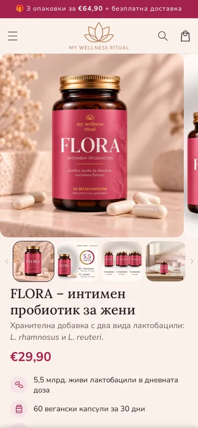 The My Wellness Ritual product page on a phone shows FLORA, its gallery, description and price.