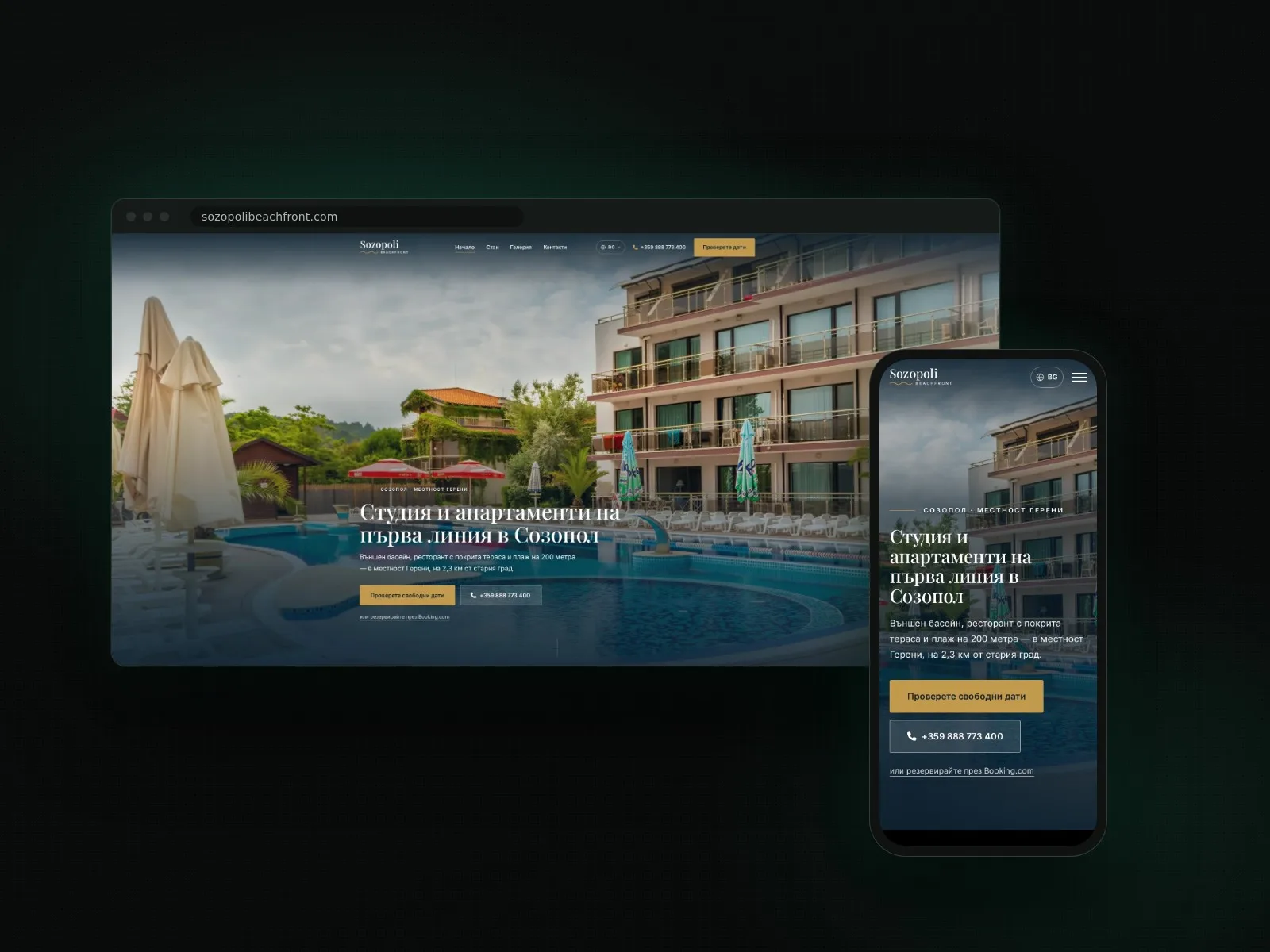 The Sozopoli Beachfront website on a laptop and a phone