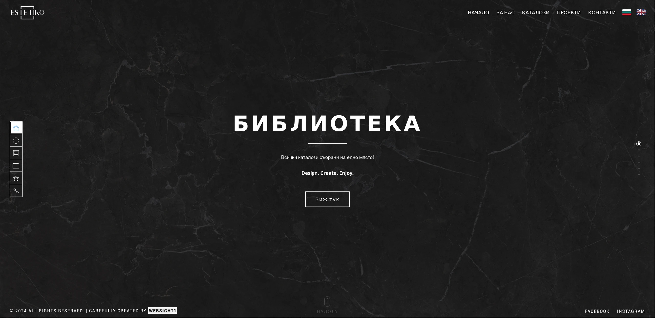 Estetiko-catalogs.com — custom website for product catalogues