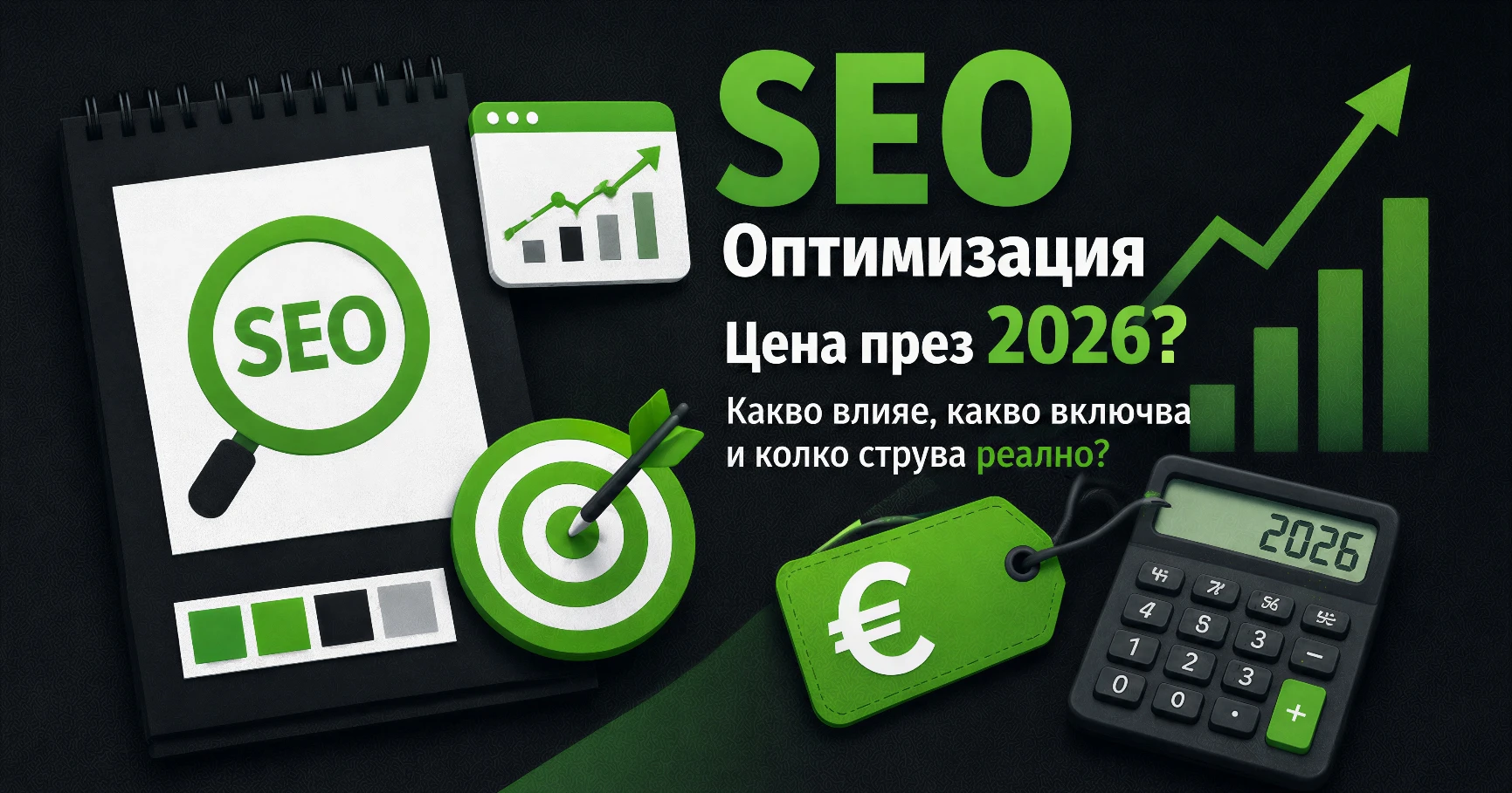 SEO optimisation, technical work and organic growth